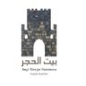 Profilbild von بيت الحجر للضيافة Bayt Alhjar residance