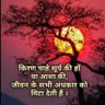 Profilbild von Bhagat