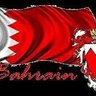بنت 🇧🇭❤️البحرين ❤️🇧🇭's profile picture