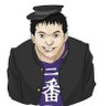 学ランシング's profile picture