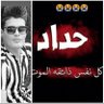 الخرساني كاظم 的头像