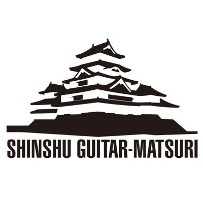信州ギター祭り2026's profile picture