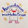 靴下屋盛岡フェザン店 的头像