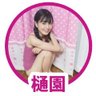 Фото профиля 樋園綾佳(てぞのあやか)👑🍓いちごアソシエイツ2024