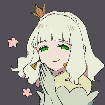 かめじろ◾︎シルフの花姫④発売中's profile picture