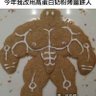 樹梨 的头像