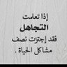 Profilbild von غريب الدار