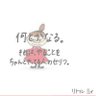 Фото профиля たんこぶちゃん