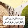 اخصائي توحد( M eid) profil fotoğrafı