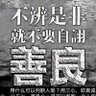 Фото профиля 薰衣草0559