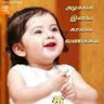Sukumar's profile picture