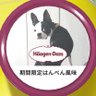 しある@35++悪魔帰還40th期待!!!'s profile picture