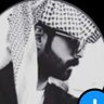 محمد الخريصي 的头像