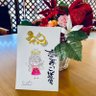 パピコ 己書夢芽っこ道場 profil fotoğrafı