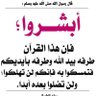 Фото профиля ام قصي