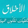 Alateeq13 profil fotoğrafı