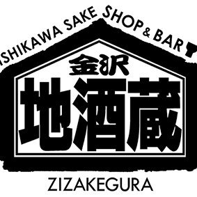 金沢地酒蔵's profile picture