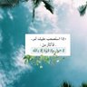 إيجابيون 的头像