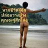 กำลังพิมพ์... 的头像