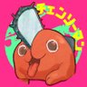 チェンソーマン【公式】's profile picture