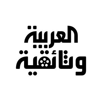 AlArabiya_doc's profile picture