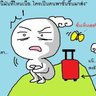 เด็กดอย 🗻's profile picture