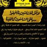 ابوريان الحسني profil fotoğrafı