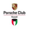 Porsche Club Kuwait profil fotoğrafı
