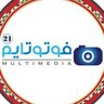 فوتو تايم 21's profile picture