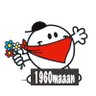 1960maaan!'s profile picture