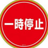 Profilbild von ボッチ
