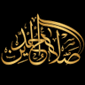 صلاح الدين📝's profile picture
