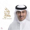 د. مقبل بن جديع profil fotoğrafı