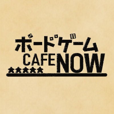 boardgamecafen1's profile picture