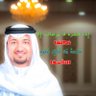 Profilbild von عبدالعزيز الأحمد