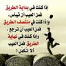 ابو الغراء's profile picture