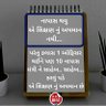 DINESH.V.K 的头像