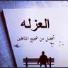 أ . سليمان الشمري 的头像