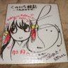 みーあたん's profile picture