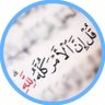 _̲_〄̲ اڵـﻢــــــــــړې 〄̲_̲_̲ profil fotoğrafı