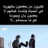 Фото профиля عاشق الصحراء