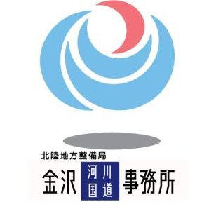 国土交通省 金沢河川国道事務所 道路情報室's profile picture