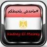 Kadrey El Masrey profil fotoğrafı
