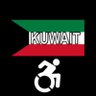 إبراهيم حسن بوعباس♿️ profil fotoğrafı