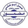 عسل ابو علي 的头像