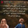 بنت العنود's profile picture