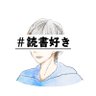 紙上健吾【けんご📚小説紹介】's profile picture