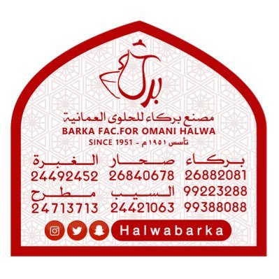 halwabarka's profile picture