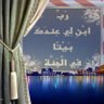 Фото профиля معلومة دينية