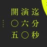 熊面 的头像